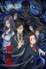 Parasyte -the maxim