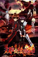 Twin Star Exorcists
